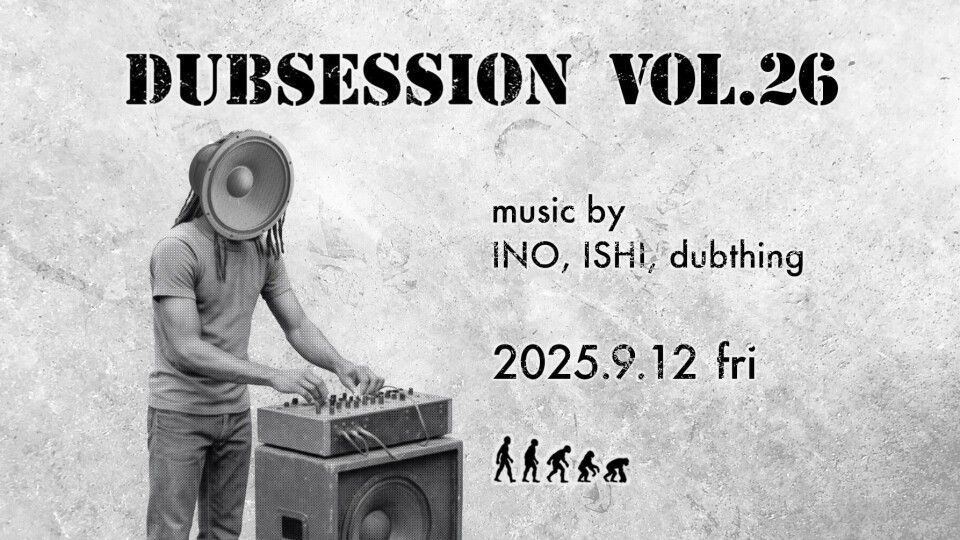 DUBSESSION Vol.26