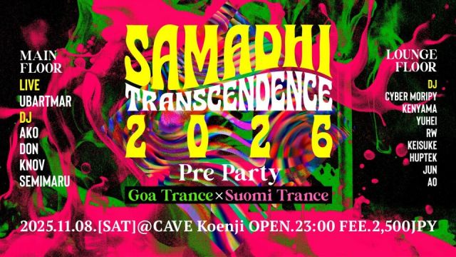 Samadhi Transcendence 2026 Pre Party