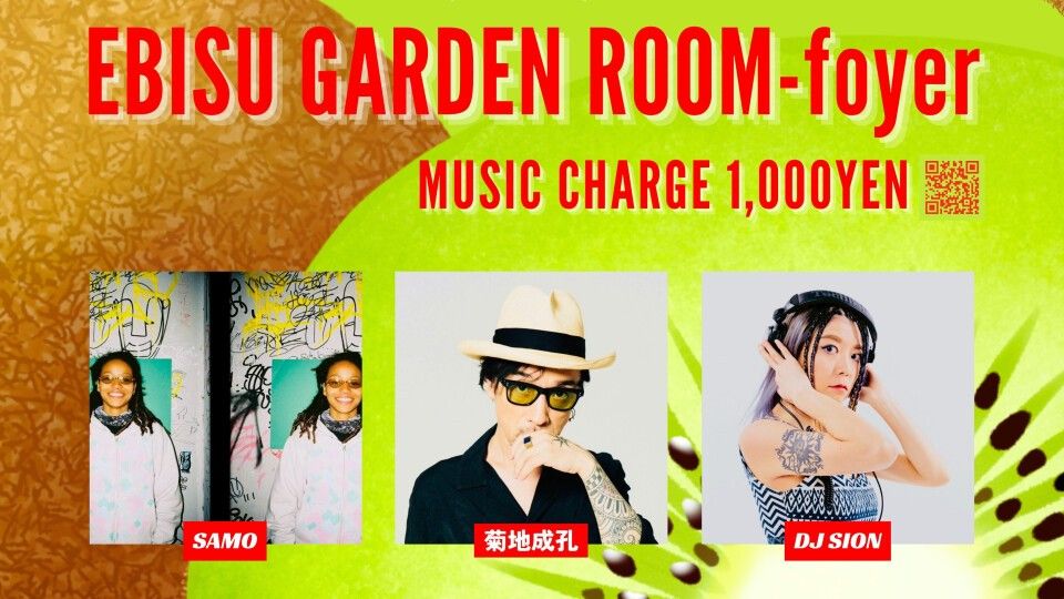 AWW vol.4 ~UNDERGROUND TROPICAL LOUNGE~