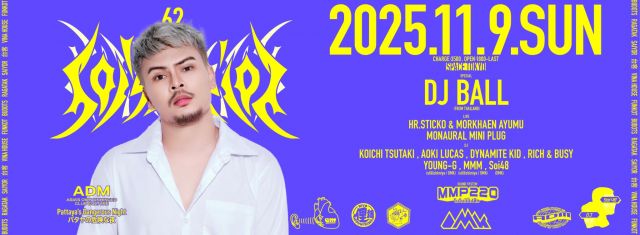 Soi48 Vol.62 パタヤの危険な夜