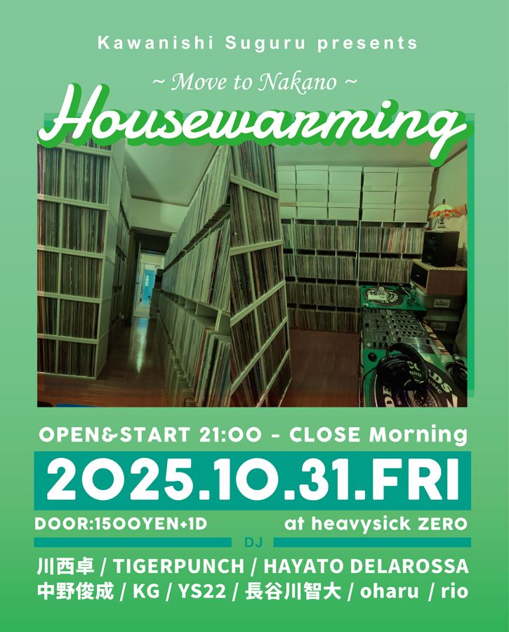 Kawanishi Suguru presents「Housewarming」