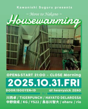 Kawanishi Suguru presents「Housewarming」