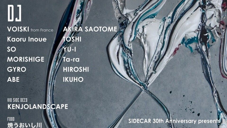 SIDECAR 30th Anniversary Pre. 「Reviving feb」