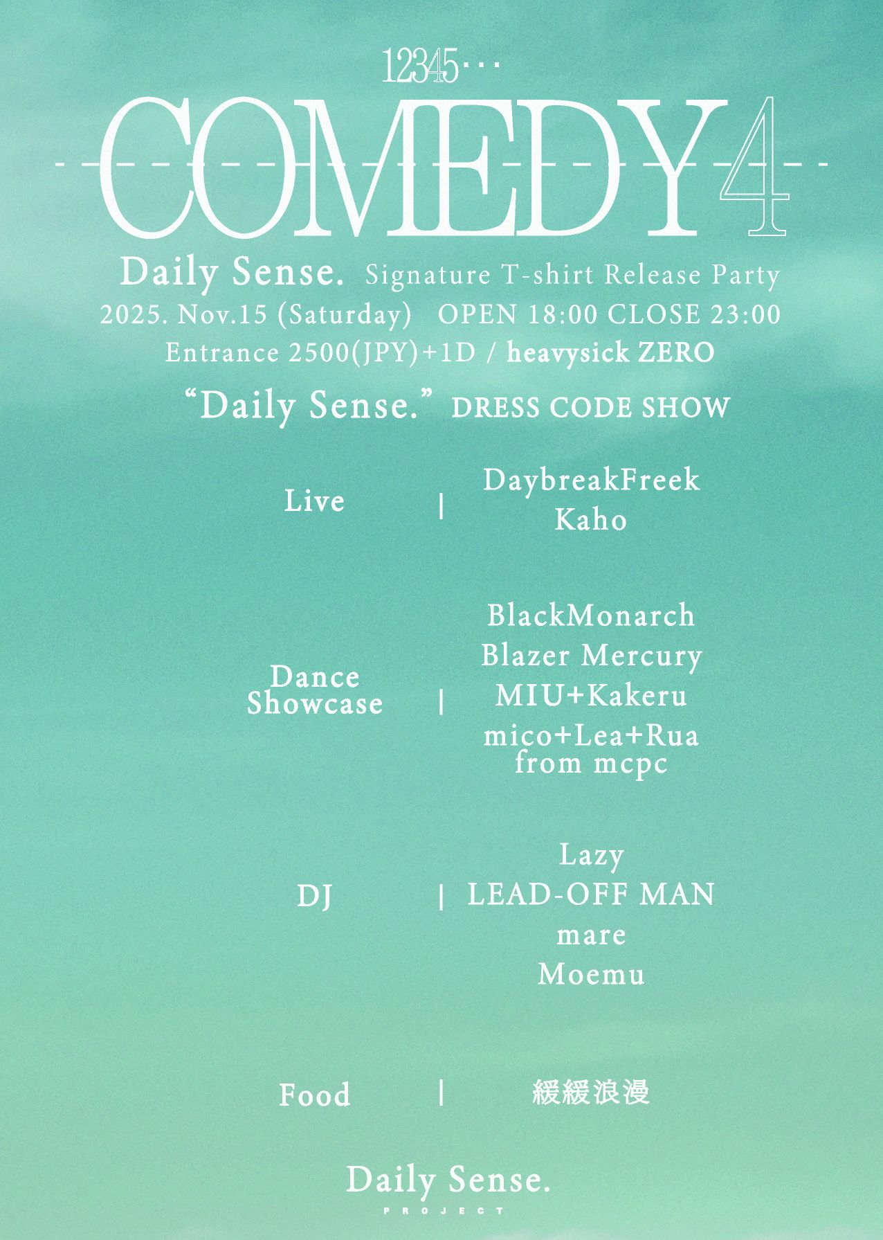 Daily Sense. PROJECT「12345… “COMEDY 4”」