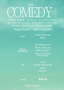 Daily Sense. PROJECT「12345… “COMEDY 4”」