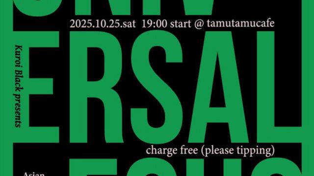 Kuroi Black presents Universal Echo