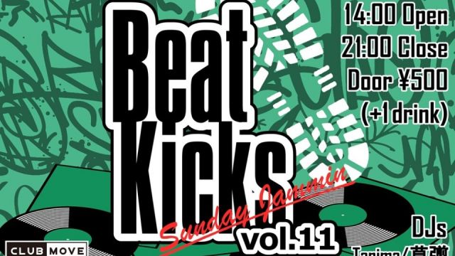 Beat Kicks vol.11