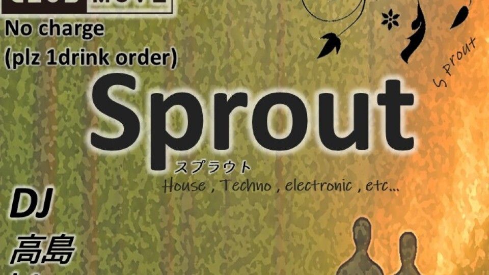 sprout