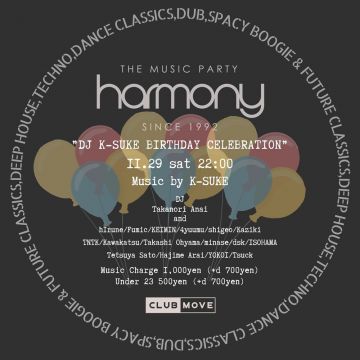 HARMONY ～DJ K-SUKE BIRTHDAY CELEBRATION～