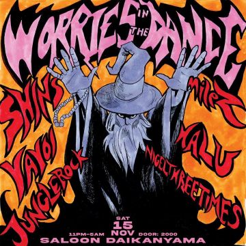 Worries in the Dance Jungle & Drum n Bass all night