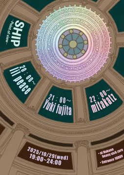 SHIP ～point of view～