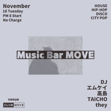 Music Bar MOVE