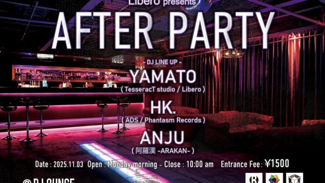 Libero presents AFTER PARTY