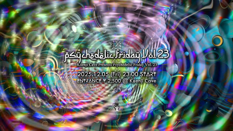 Koenji Cave presents - Psychedelic Friday Vol.23 -