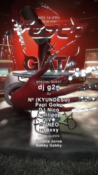 FETCH x GATA MAGAZINE