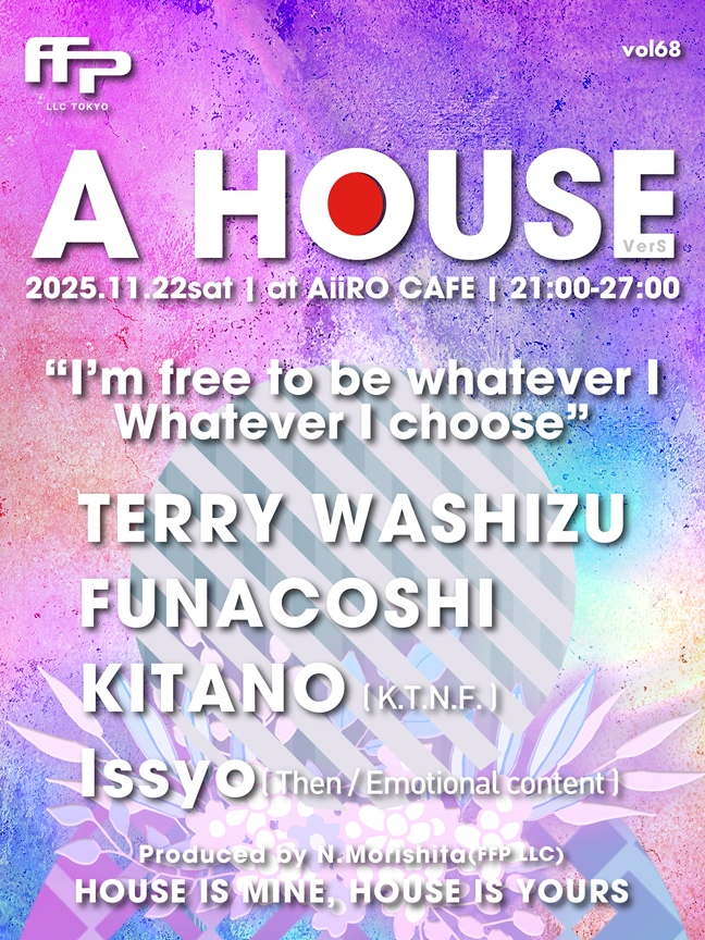 A HOUSE vol 68 ~Ver. S~