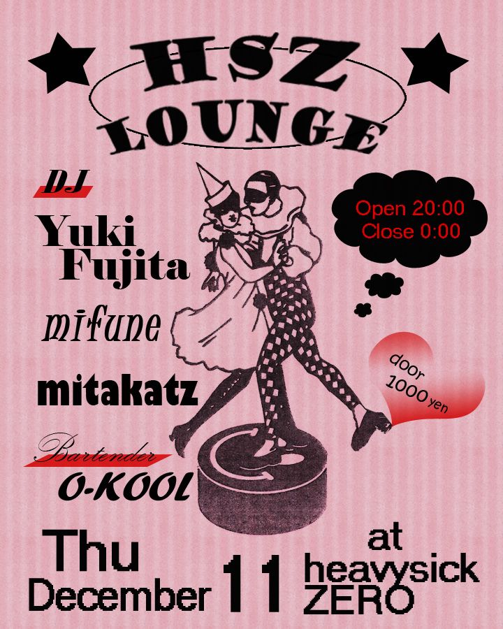 HSZ LOUNGE