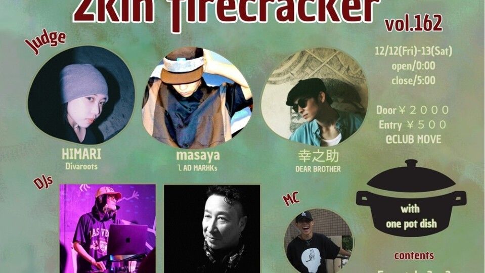 2kin firecracker vol.162 -Freestyle -2on2-
