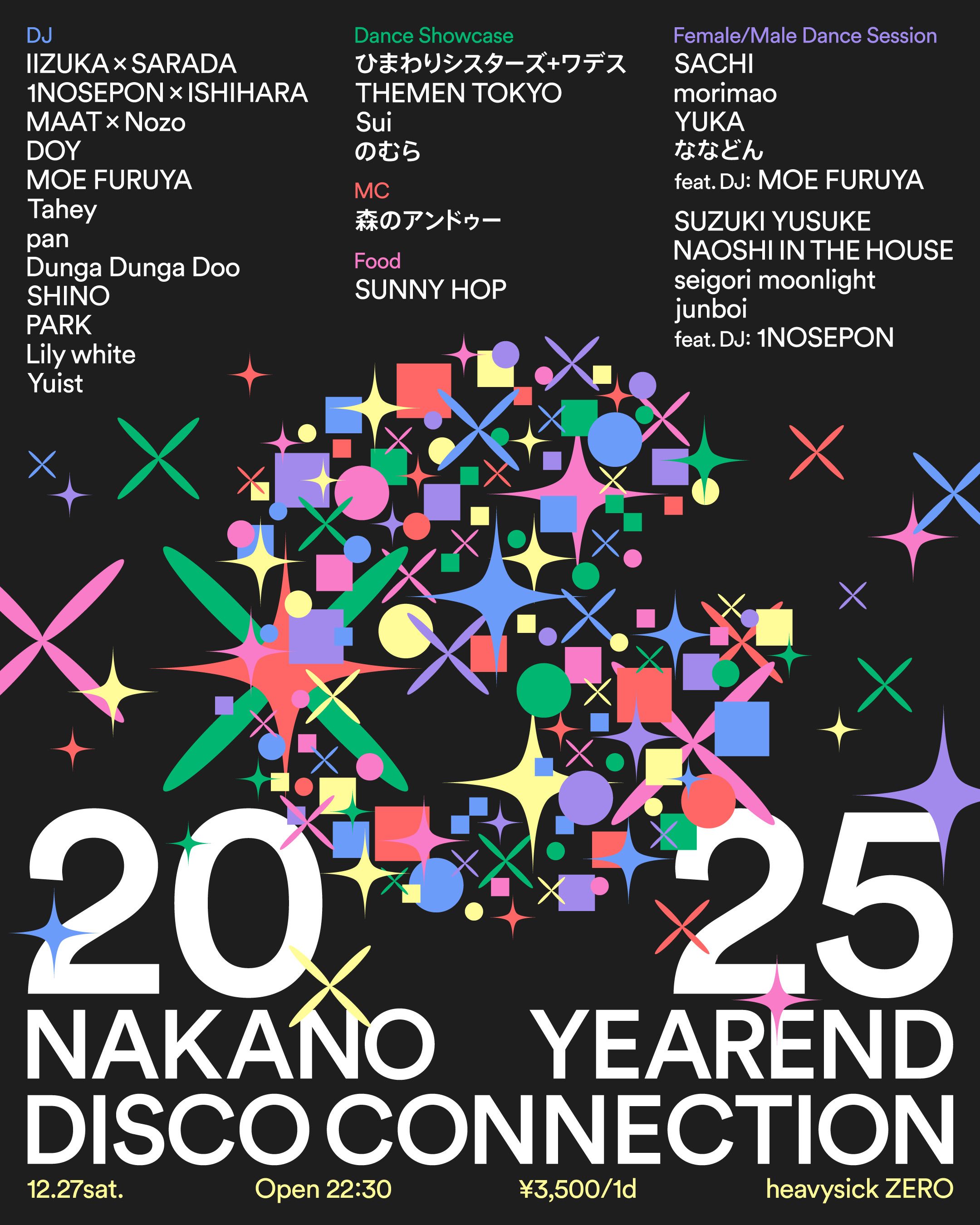 2025 NAKANO YEAR END DISCO CONNECTION