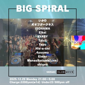 BIG SPIRAL Vol.8