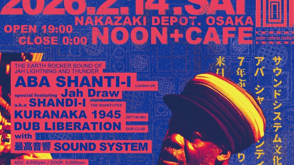 ZETTAI-MU ABA SHANTI-I JAPAN TOUR 2026