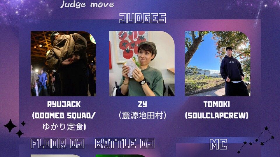 Soul Clap Night 2026 -free style 1 on 1-