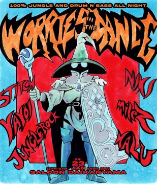 WORRIES IN THE DANCE vol.2 