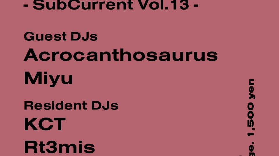 - SubCurrent Vol.13 -