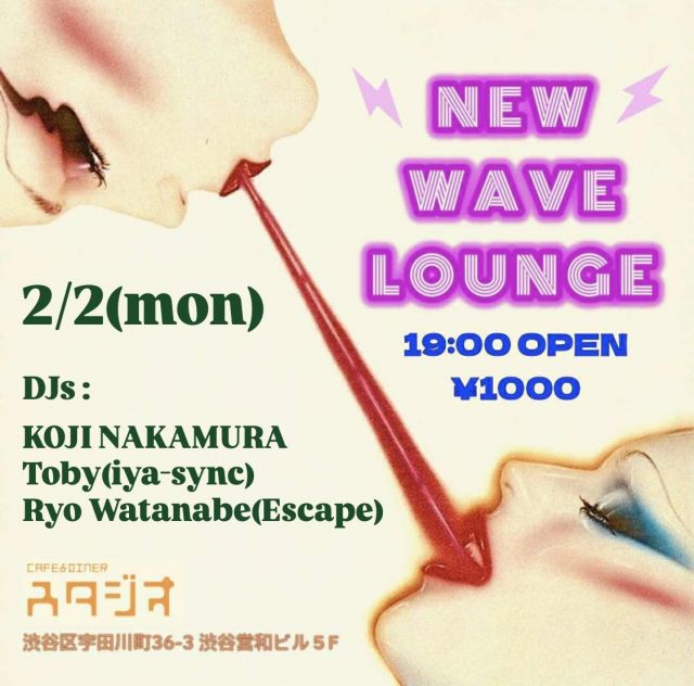 NEW WAVE LOUNGE