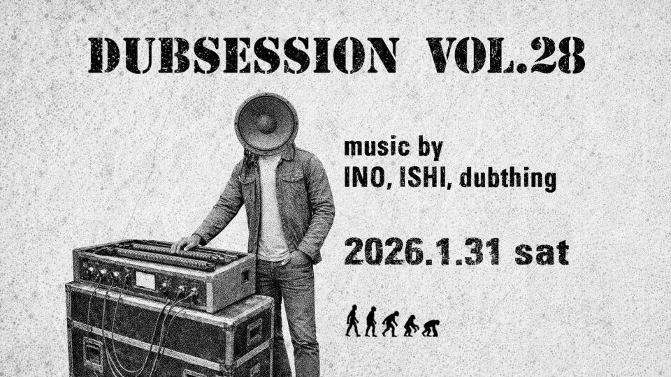 DUBSESSION Vol.28