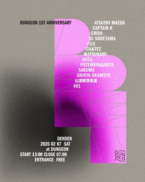 DUNGEON 1ST ANNIVERSARY