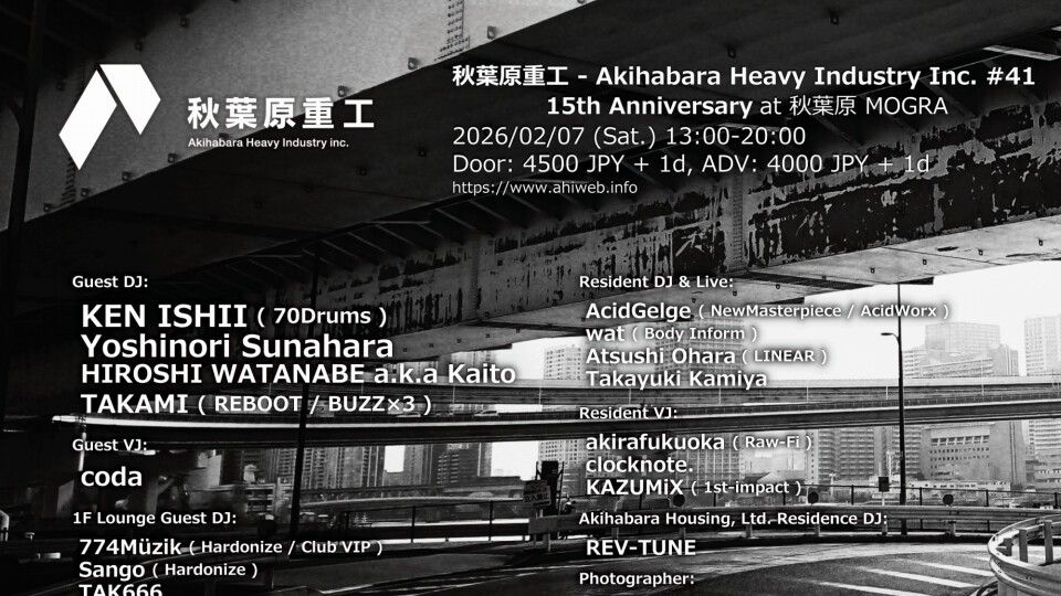 秋葉原重工 - Akihabara Heavy Industry Inc. #41 15th Anniversary