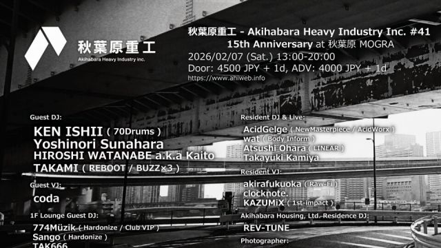 秋葉原重工 - Akihabara Heavy Industry Inc. #41 15th Anniversary