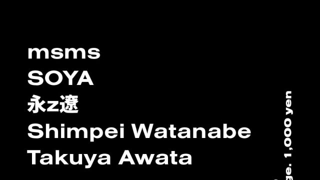 msms / SOYA / 永z遼 / Shimpei Watanabe / Takuya Awata