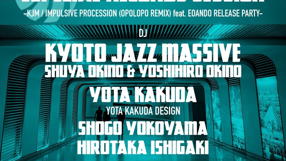 ESPECIAL RECORDS SESSION