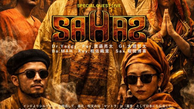 昭和の輩 @32016(梅ちゃんバー)　LIVE:SAHAS