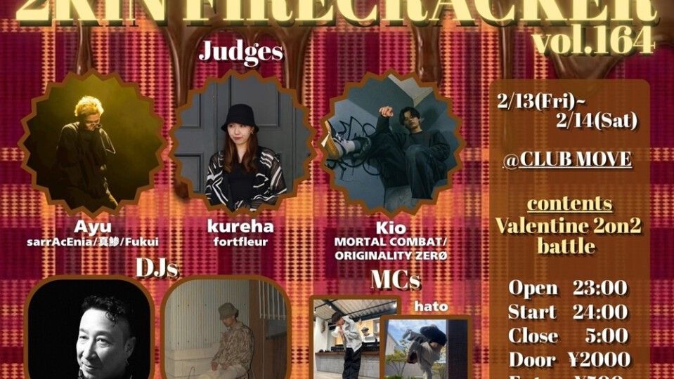 2kin firecracker vol.164 -Valentine 2on2-
