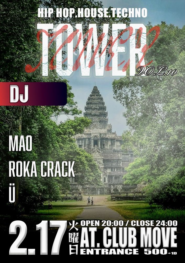 TOWER vol.10