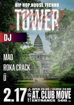 TOWER vol.10