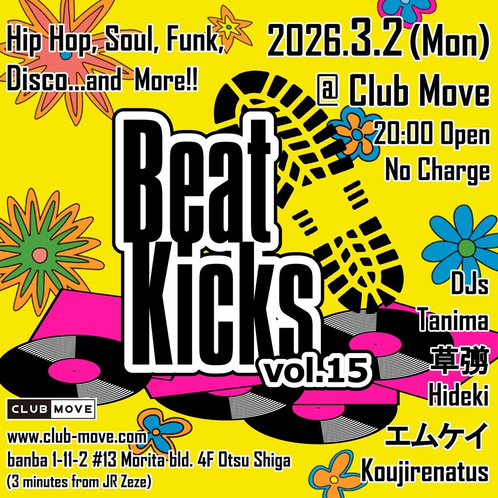 Beat Kicks vol.15
