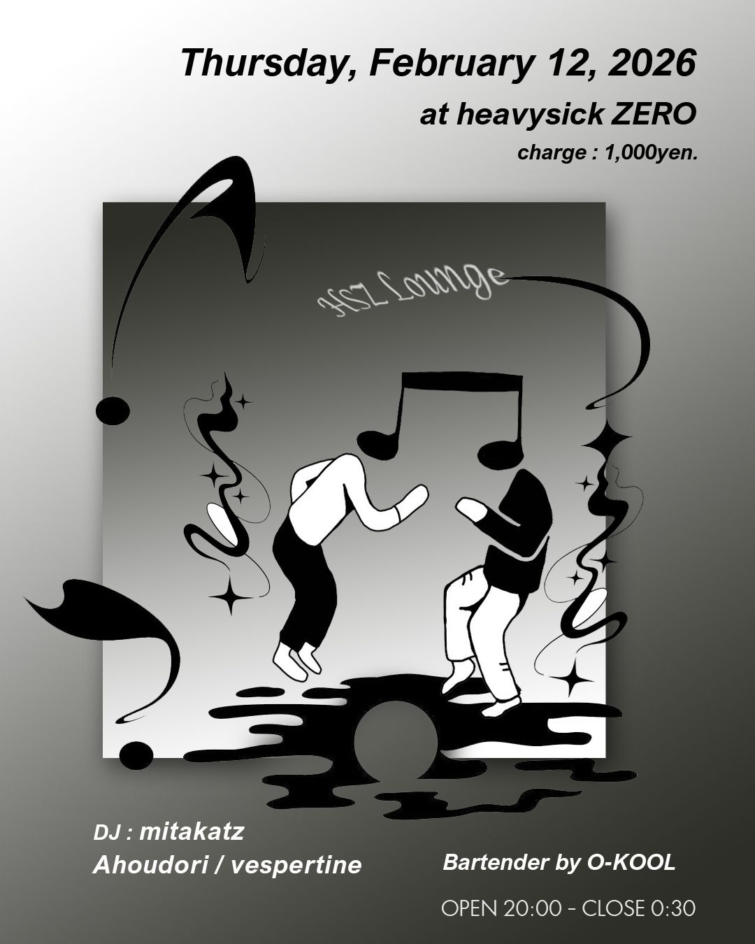 HSZ LOUNGE -THURSDAY-