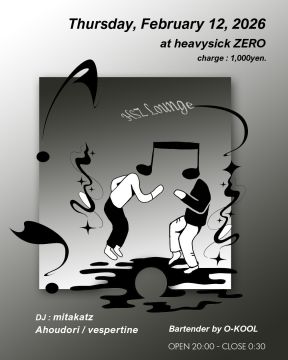 HSZ LOUNGE -THURSDAY-