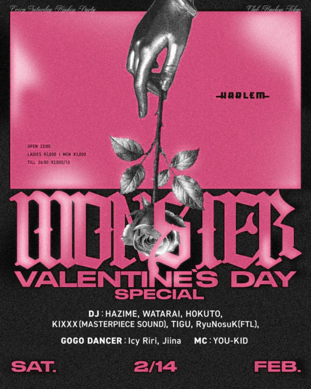 MONSTER -valentine's day SP-