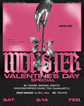MONSTER -valentine's day SP-