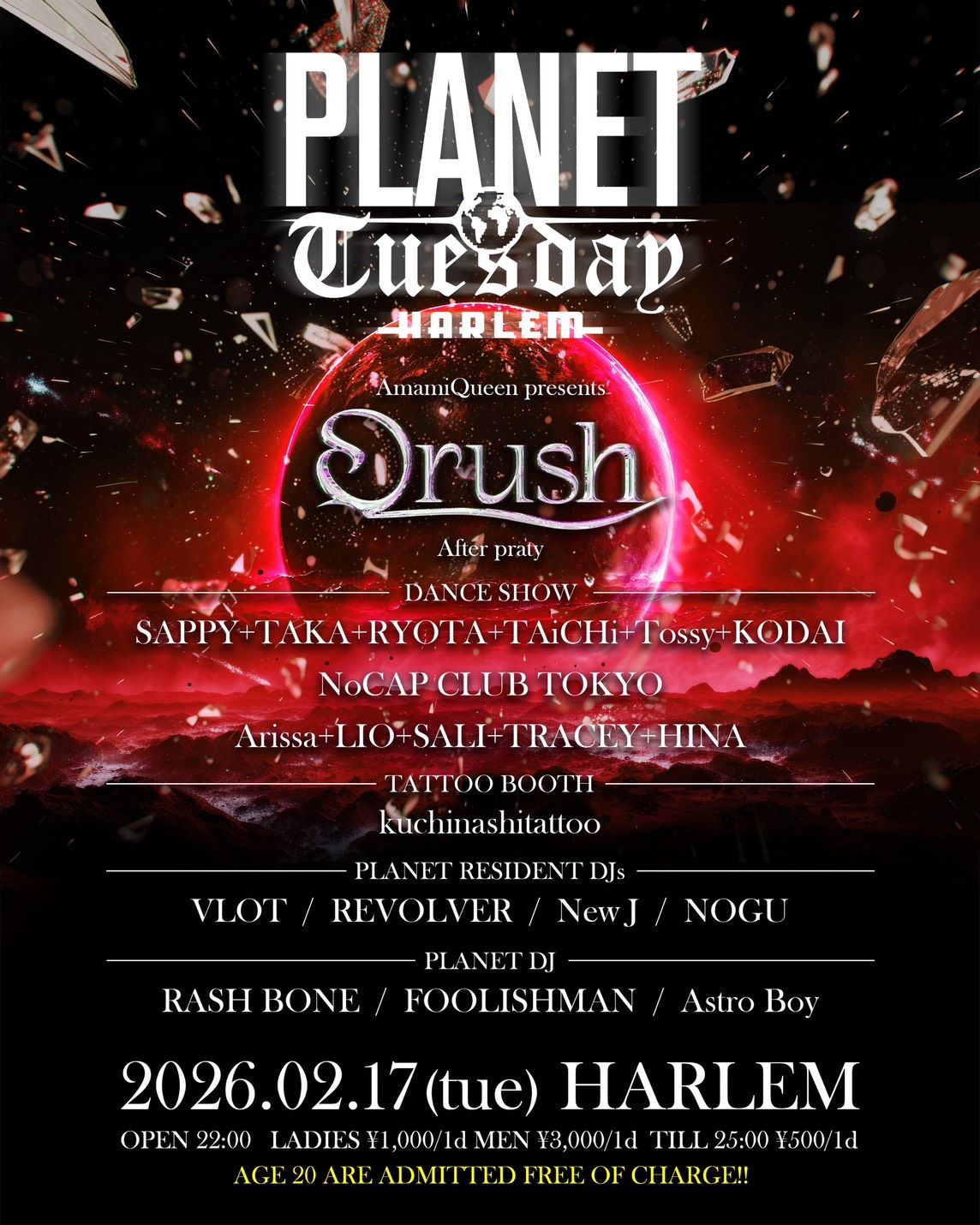 PLANET TUESDAY SP -Amami Queen presents 《Qrush》 after party-