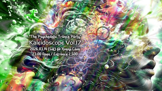 ”The Psychedelic Trance Party" Kaleidoscope Vol.17