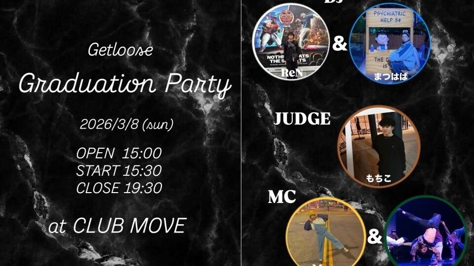 Getloose -Graduation Party-