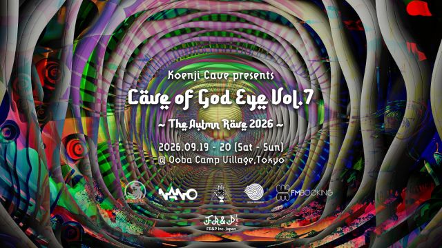 Cave of God Eye Vol.7 