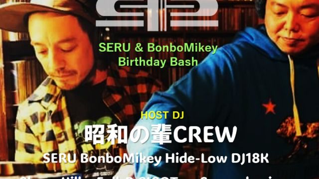 昭和の輩 @32016 (三茶梅ちゃんバー) 