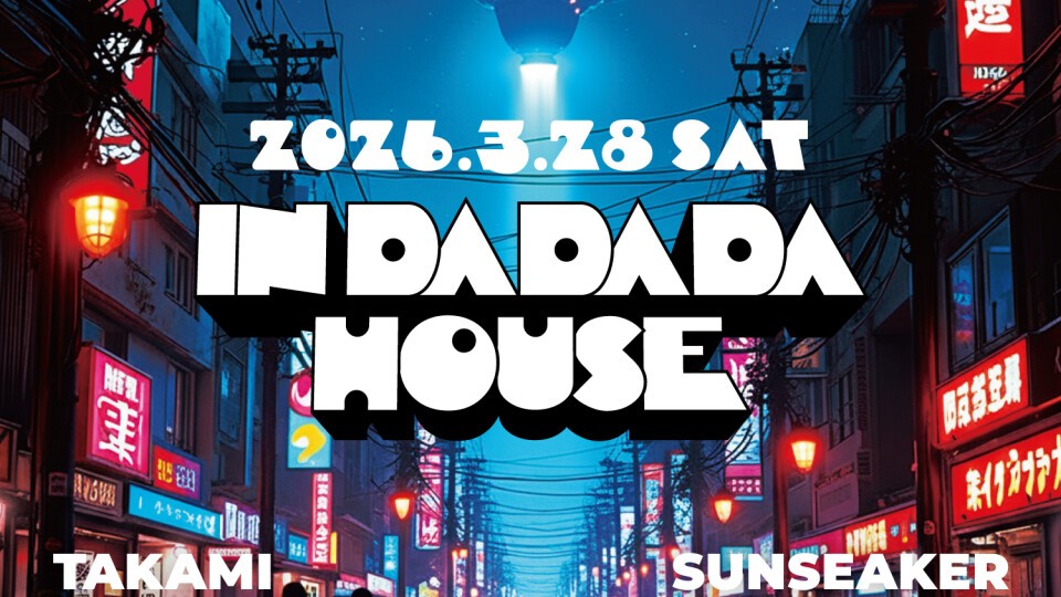 INDADADAHOUSE